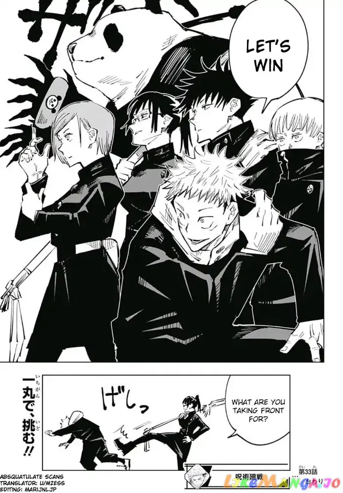 Jujutsu Kaisen Chapter 33 image 18_optimized